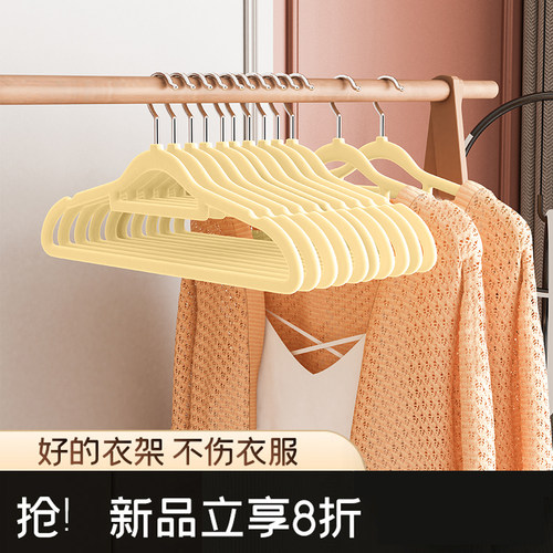 植绒衣架透光环保滑肩无痕衣架家用挂衣超薄儿童衣撑衣柜收纳
