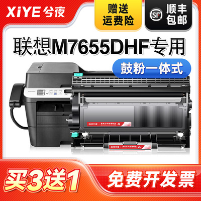 适用lt2451粉盒易加粉