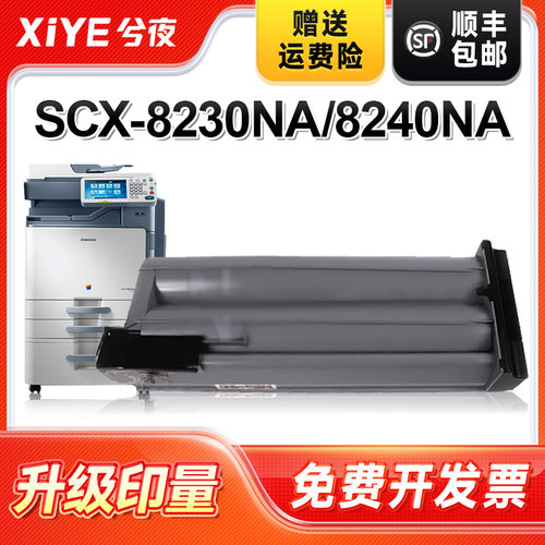 适用三星MLT-K607S粉盒易安装