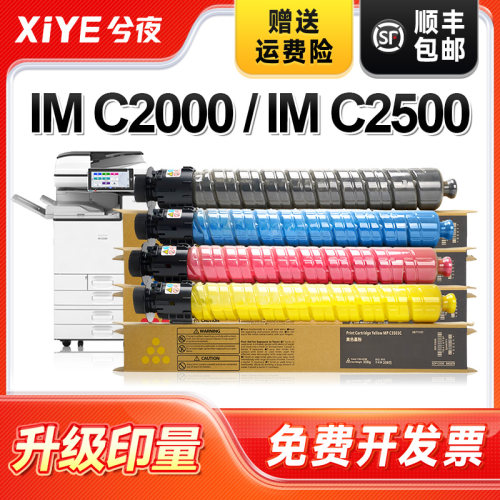 适用理光MC2001粉盒易加粉