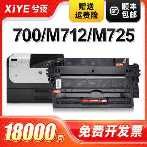 兮夜适用惠普CF214A硒鼓易加粉