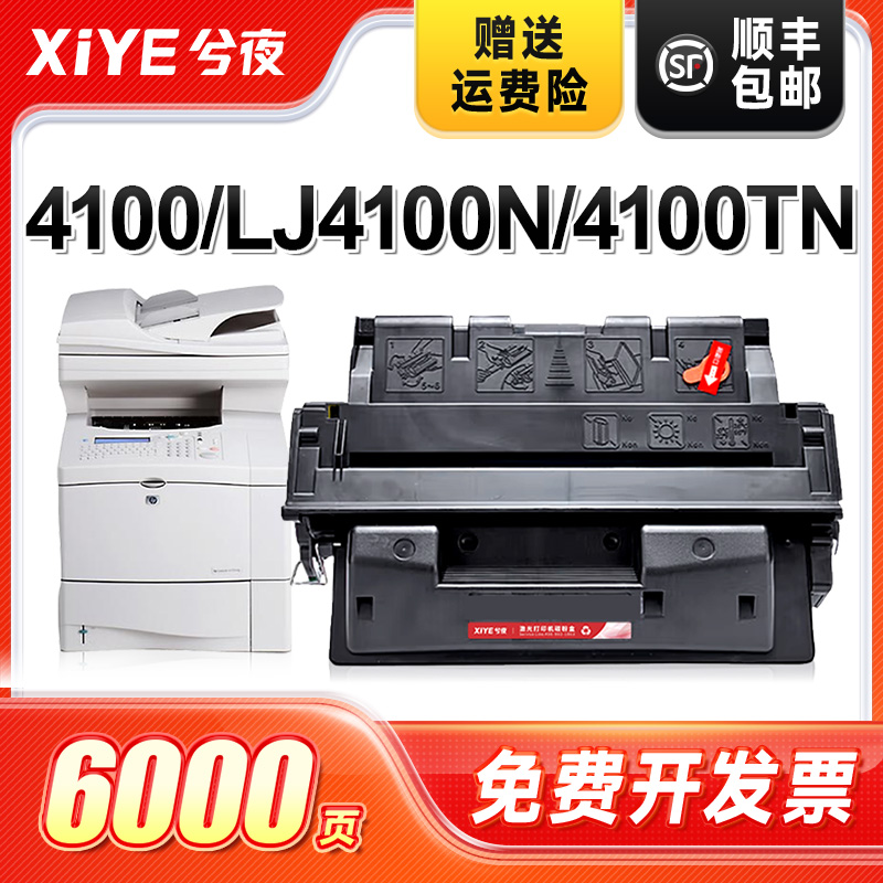 适用C8061A硒鼓易加粉