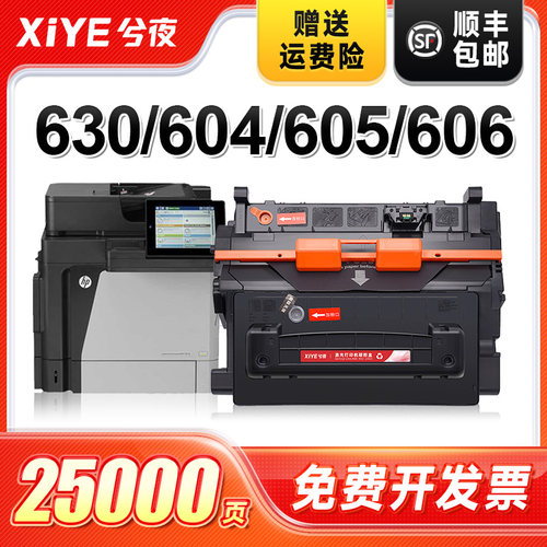 兮夜适用惠普CF281A硒鼓易加粉