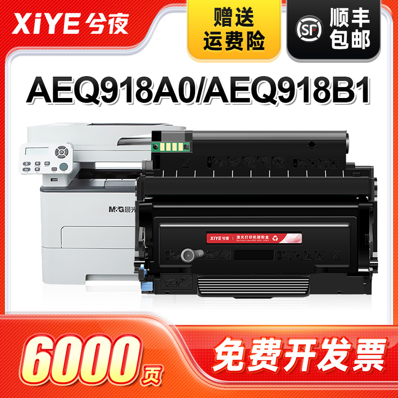 适用晨光MG-D300粉盒易加粉