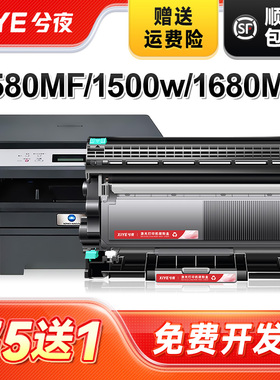 兮夜适用柯尼卡美能达pagepro 1580MF硒鼓1590粉盒Bizhub15墨粉盒12P复印打印机TNP28S墨盒16 TNP30S鼓架1500