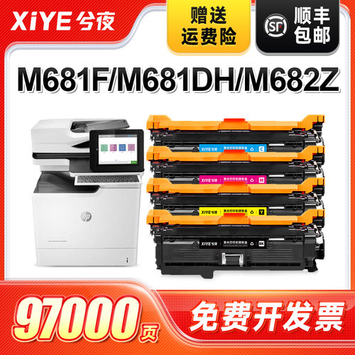适用惠普CF470X硒鼓易加粉