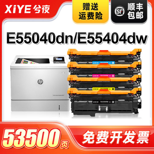 适用W9060A硒鼓易加粉