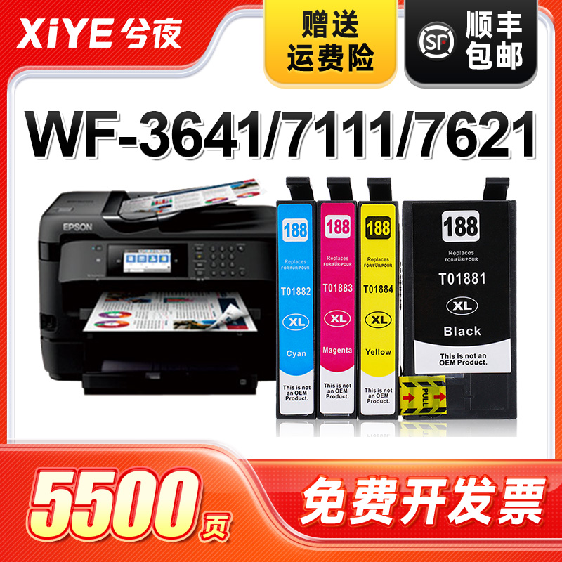 适用爱普生T0491墨盒可加墨