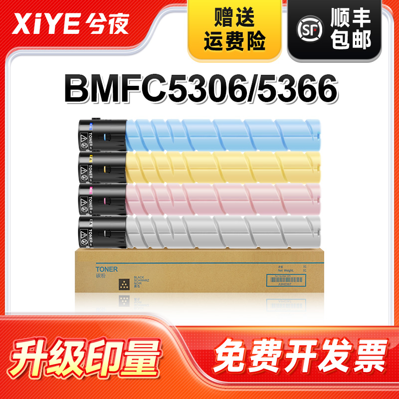 适用汉光TN5306粉盒易安装