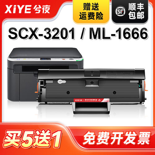 适用MLT-D1043S硒鼓易加粉