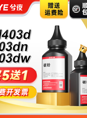 兮夜适用惠普HP37a碳粉cf237a M607dn M608n M608x M608dn打印机墨粉M609dn/dh M609x M631dn M633z/fht硒鼓