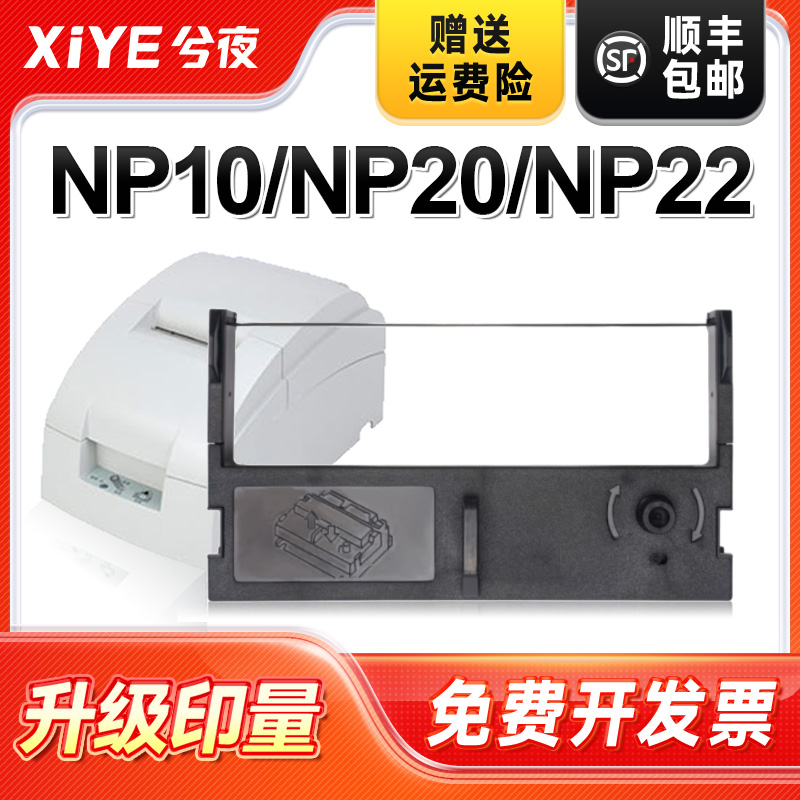 兮夜科研D5000打印机色带