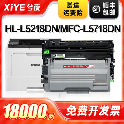适用兄弟TN3625打印机硒鼓