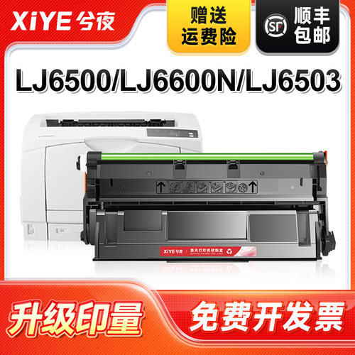 适用LDX251硒鼓易加粉