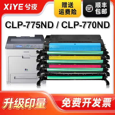 适用三星CLT-K609L硒鼓易加粉