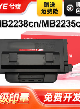 兮夜适用松下KX-FAC428CN粉盒FAC438CN打印机硒鼓KX-MB2238CN MB2338CN MB2335CN MB2538 FAC428/438CN墨粉盒