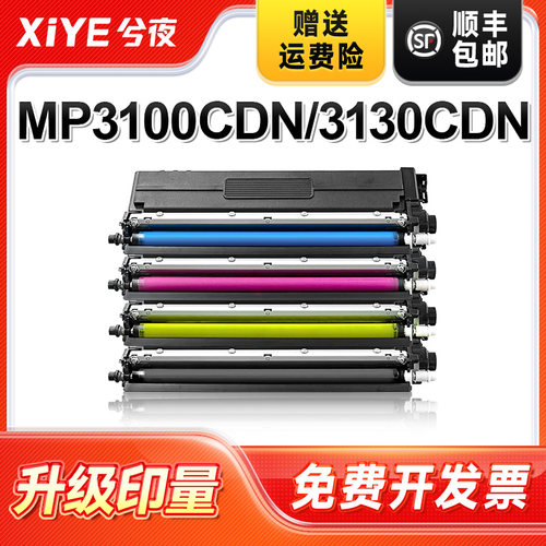 适用T-C31K6K5T硒鼓易加粉