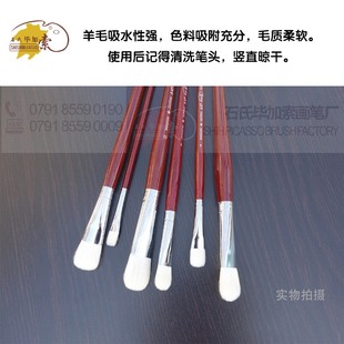 石氏毕加索羊毫水粉笔水彩笔油画笔丙烯画笔套装