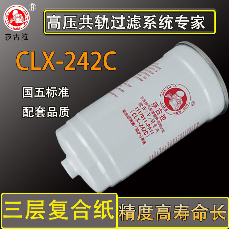 -油分离器依维柯- 柴油滤芯