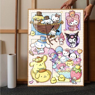 钻石画库洛儿童沾贴砖十字绣钻石贴画手工