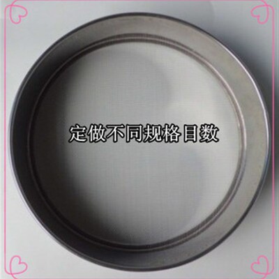 -00目筛子过滤网筛中药粉筛 面粉筛 分样筛 实验筛大米筛