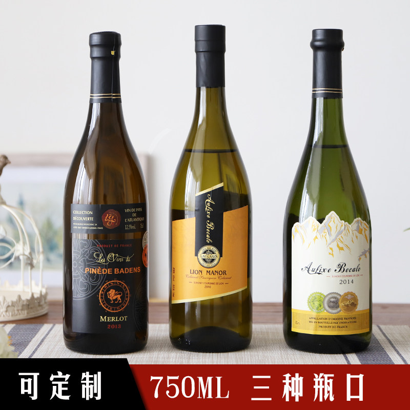 0红酒瓶空瓶 高档欧式葡萄酒酒瓶果酒瓶子木塞定酒水包装,厨房/烹饪用具,密封罐,淘宝优惠券,粉丝福利购,淘宝优惠卷