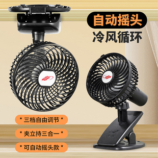 自动摇头夹子风扇宿舍床头婴儿车可夹电小风扇共田芭蕉扇 F