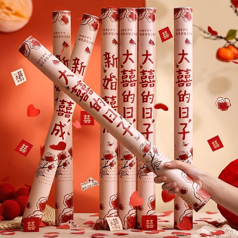 吾家婚品手拧彩炮结婚礼炮礼花筒礼筒炮婚礼喷花筒结婚用品大全