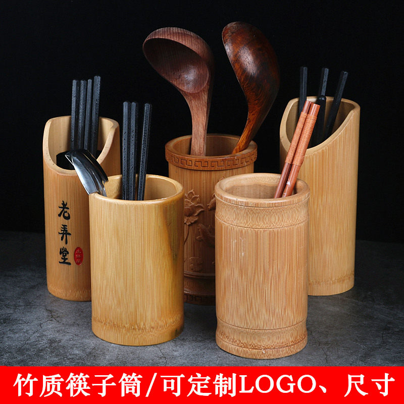 日式筷筒商用竹签筒火锅竹签桶收纳筷桶串串香筒盒筷笼筷篓