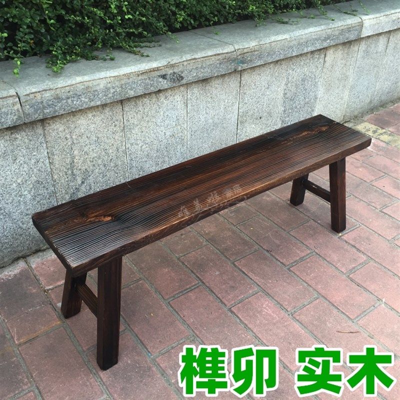 板凳松木长条凳靠背凳餐凳长椅复古凳酒吧凳咖啡凳炭烧椅