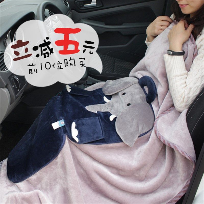 抱枕被子两用室珊瑚绒午睡毯子枕头被子二合一汽车内空调被,居家布艺,抱枕被,淘宝优惠券,粉丝福利购,淘宝优惠卷