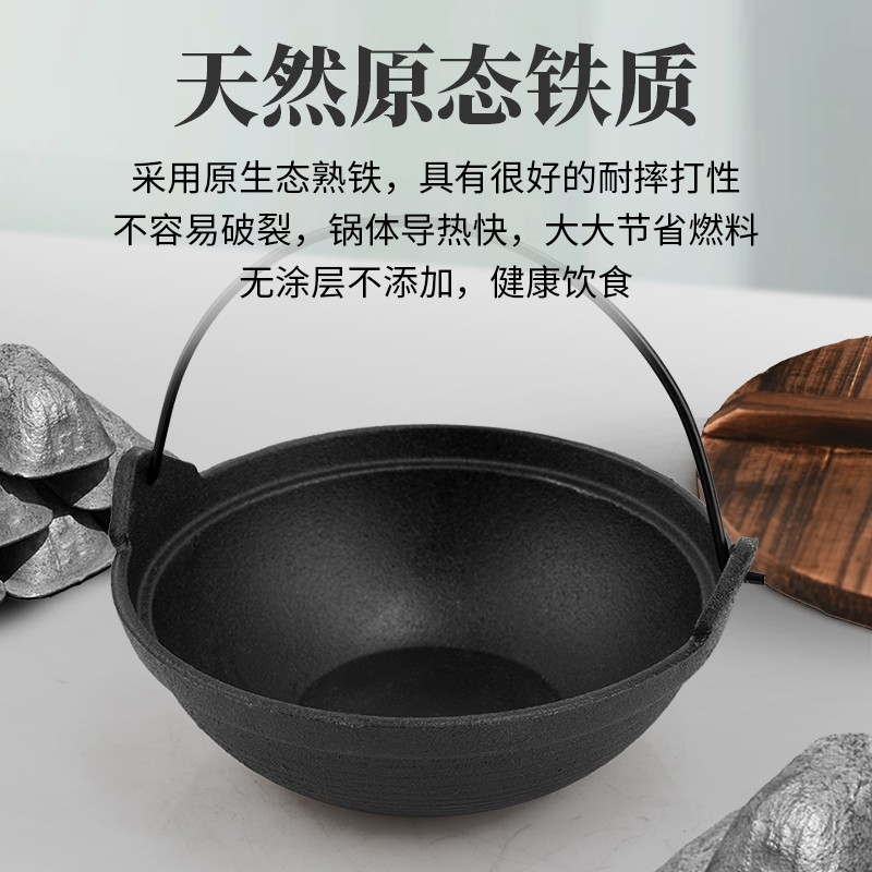 加厚铸铁小吊锅生铁铸锅日式铸铁锅汤锅炖锅烧锅电磁炉燃气通用