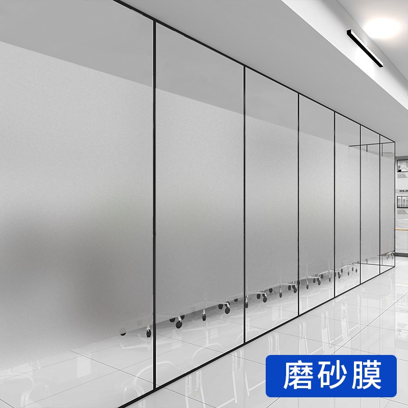 室玻璃磨砂贴膜定公司门静电胶贴纸玻璃膜隐私窥膜