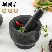 石臼压蒜器蒜臼子家用捣蒜器碎捣药罐捣蒜泥器窝子石头研磨缸天然