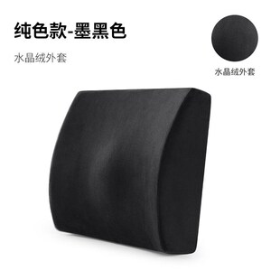 淘恋思靠垫室腰靠座椅腰靠枕抱枕腰垫腰枕汽车靠背垫椅腰椎