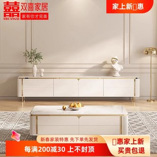 高级感天然奢石大理石电视柜w茶几后现代轻奢家用客厅实木高脚地