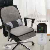 爆品峻杨恒温加热坐垫暖背室坐垫靠背一体加热电发热座椅取暖