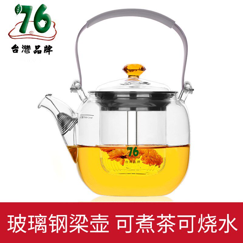 台湾 电陶炉玻璃茶壶 耐温加厚号单壶可直火加热煮茶器