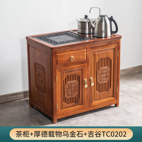 花梨木可移动茶柜茶台茶边柜全自动烧一整