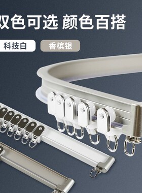 弯轨窗帘消音条u型型窗帘弯轨可弯曲滑轮0度单双轨静音