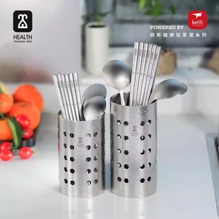 铠斯钛时代纯钛筷子筒吸管桶筷篓收纳盒筷笼座沥水家用餐具筷子筒