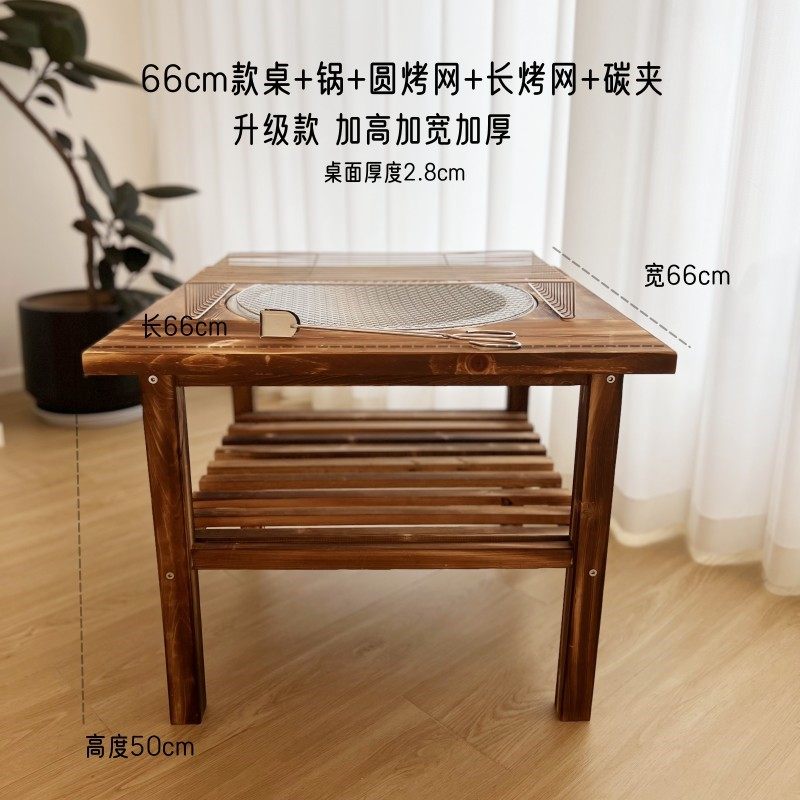 围炉煮茶桌烤火盆农村炭火盆老式烤火户外架冬天取暖炭盆