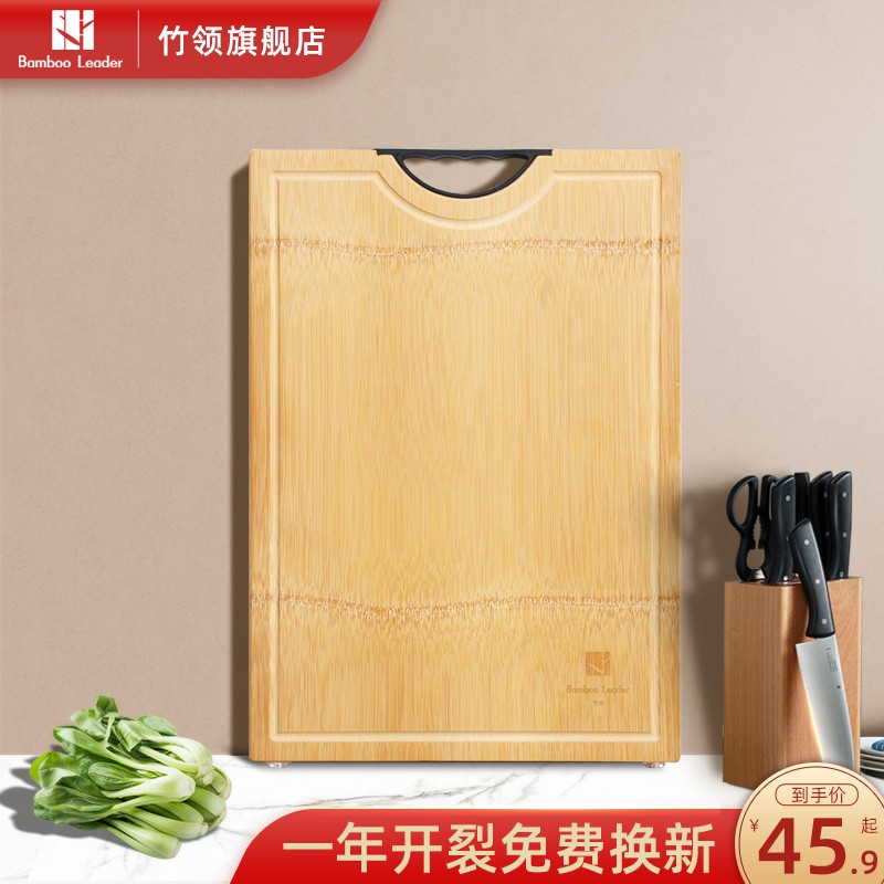 整竹切菜板砧板实心沾板厨房面板竹案板加厚毡板双面粘板