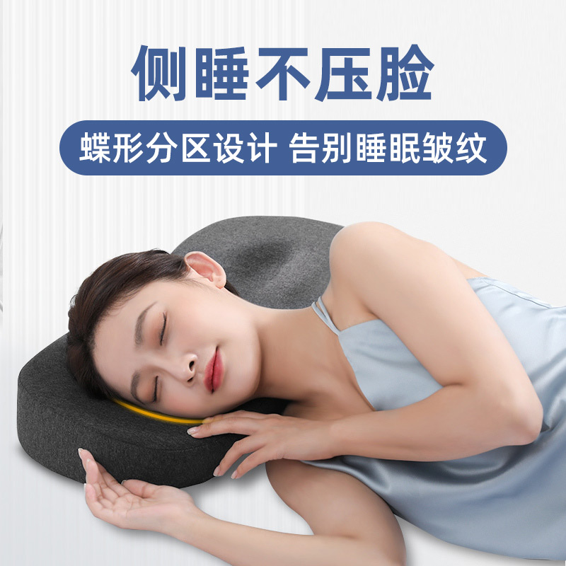 侧睡枕头睡觉专用打呼噜不压脸耳朵美容防法令纹防护颈椎非助睡眠