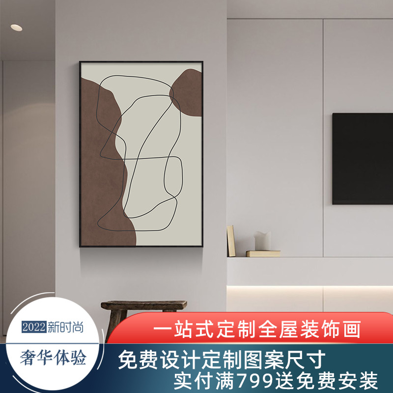 侘寂风玄关画象橙色个性挂画靠墙落地气级壁画