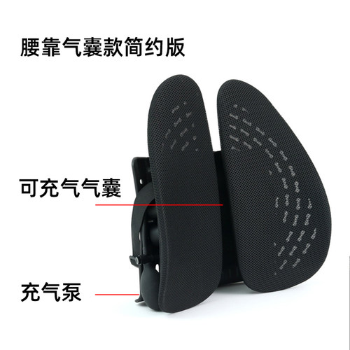 气囊腰靠椅靠垫气动腰枕护腰室孕妇久坐靠背垫