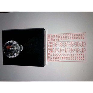 玉皇钱印版玉皇敕命一万贯钱万贯金钱 壹万贯钱玉皇通宝 印章光敏