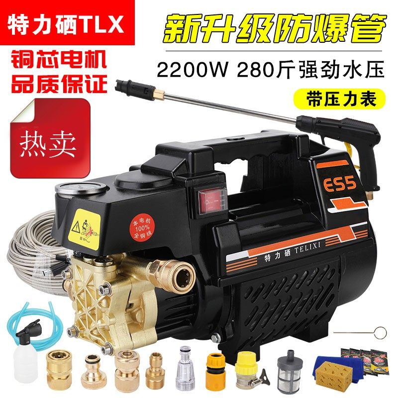 清洗机压洗车机枪管多功能刷车全自动便携电器