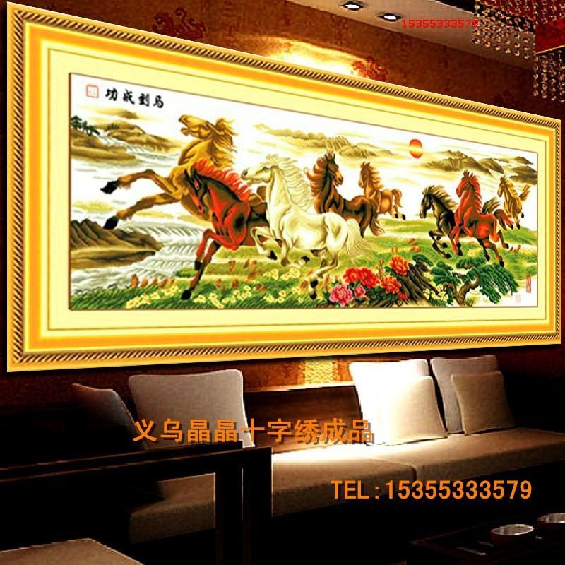彩八骏奔腾马到成功十字绣成品客厅花开富贵装饰画绣好仿手工机绣,居家布艺,十字绣成品,淘宝优惠券,粉丝福利购,淘宝优惠卷