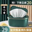 婴儿湿巾加热器便携式 恒温机宝宝热暖湿纸巾盒智能面膜温热器 保湿